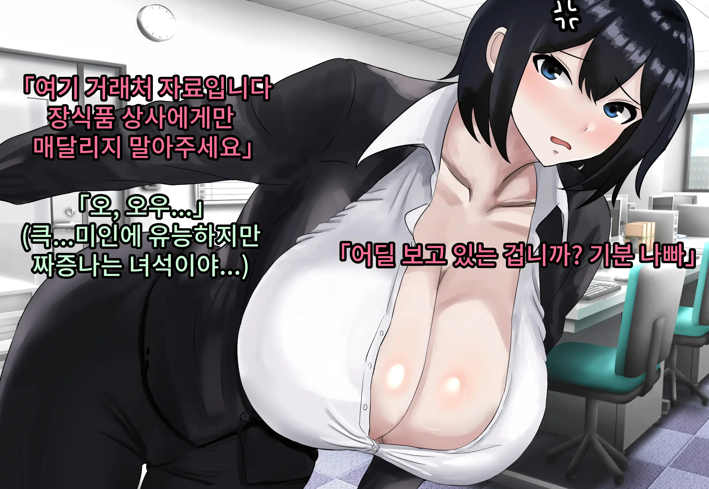 Elite Bijin Shain, Shazai Enkai-Gei De Buzama Ni Chitai O Sarashi Chinpo Dorei Ni Natte Jinsei Shuuryou
